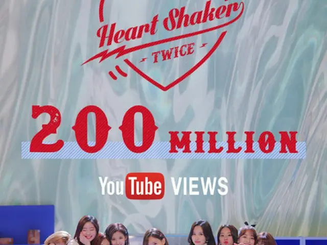 【公式】「TWICE」、「Heart Shaker」MVが2億ビューを突破(提供:OSEN)