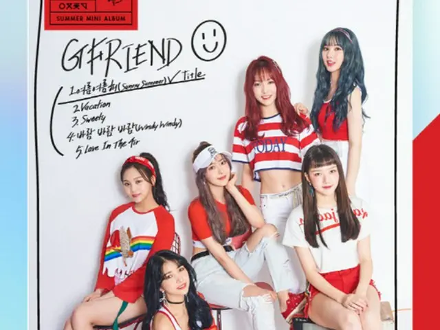 「GFRIEND」、ニューアルバム「Sunny Summer」のコンセプトは”爽やか＋清涼”