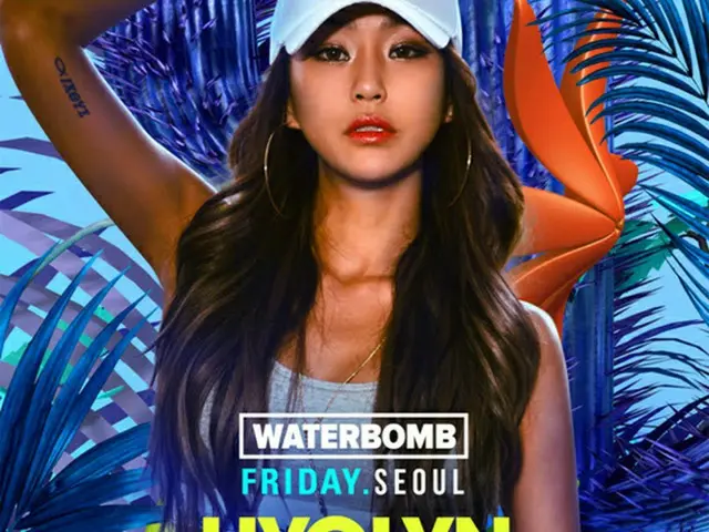 14日、所属事務所Bridge側は「ヒョリンが20日午後、ソウル・蚕室（チャムシル）総合運動場特設リングで開催される『MBC WATER BOMB FRIDAY』で新曲『SEE SEA』を初披露する」と伝えた。