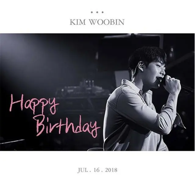 俳優キム・ウビンの所属事務所sidusHQが、彼の誕生日を祝った。(提供:OSEN)