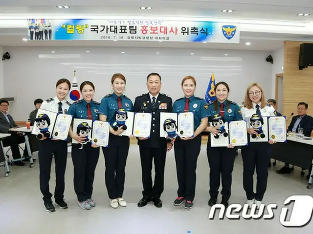 平昌（ピョンチャン）冬季オリンピックの女子カーリング韓国代表チームこと“チーム・キム（Team Kim）”が韓国・慶北警察庁の広報大使に任命された。（提供:news1）