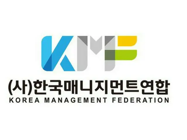 社団法人韓国マネジメント連合が音源買占め問題に積極的に対処しなければならないと主張した。（提供:OSEN）