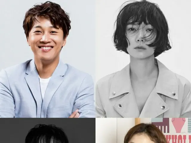 韓国版「最高の離婚」が俳優チャ・テヒョンと女優ペ・ドゥナ、EL、ソン・ソックの出演を確定し、最高のラインナップを完成した。（提供:news1）