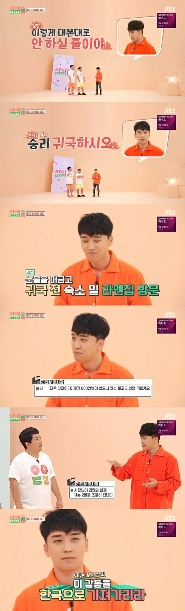 韓国ボーイズグループ「BIGBANG」メンバーのV.Iが、事業を始めた経緯を明かした。（提供:news1）