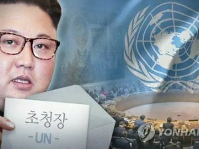 北朝鮮の金正恩（キム・ジョンウン）国務委員長（朝鮮労働党委員長）が国連総会に出席するか、注目を集めている（コラージュ）＝（聯合ニュース）