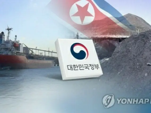北朝鮮産石炭の違法な搬入が調査で確認された（コラージュ）＝（聯合ニュース）