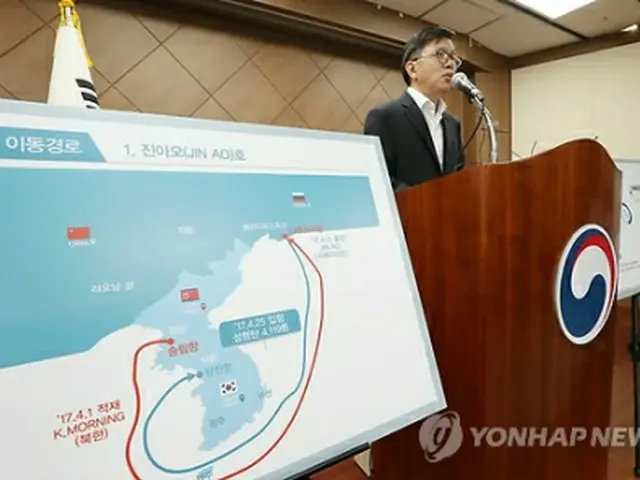 韓国関税庁は１０日、北朝鮮産石炭の違法な搬入に関する調査結果を発表した＝（聯合ニュース）