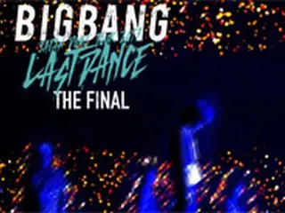 「BIGBANG」、活動休止前最後の雄姿を収めたドームツアーファイナル映像作品がオリコンデイリー初登場1位！