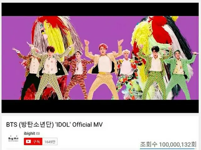 韓国ボーイズグループ「防弾少年団」の新曲「IDOL」MVが、1億再生を突破した。（提供:OSEN）