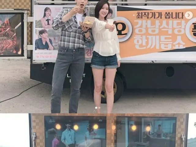 韓国ドラマ「私のIDは江南美人」に出演中のチャ・ウヌ（ASTRO）と女優イム・スヒャンが仲睦まじい写真を公開した。（提供:news1）