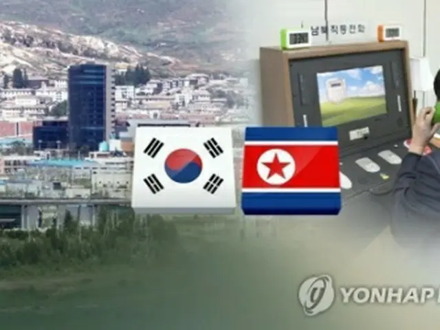 韓国政府は南北共同連絡事務所の14日の開所を準備している＝（聯合ニュースTV）