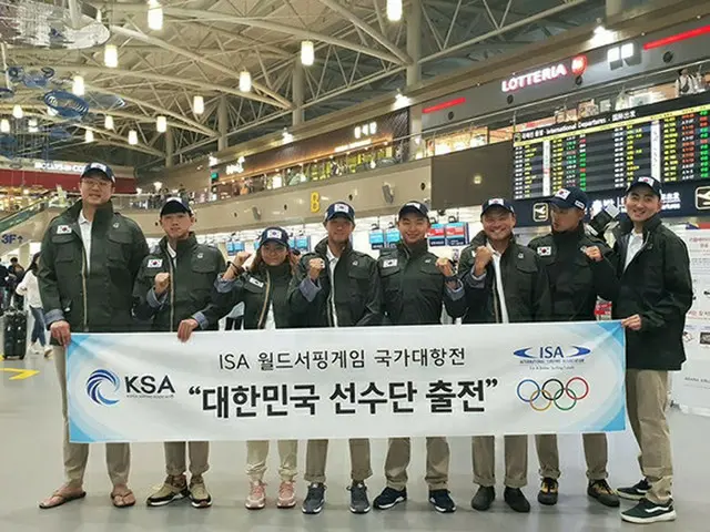 サーフィン韓国代表、「ISA世界サーフィン選手権」のため日本に出国（提供:OSEN）
