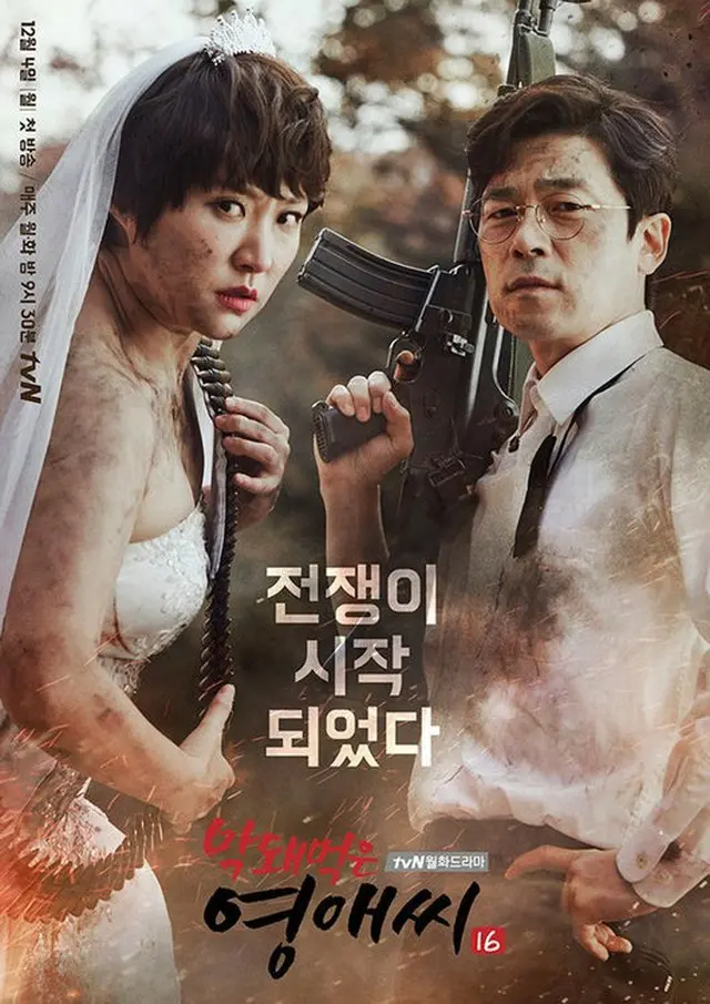 韓国人気シリーズドラマ「ブッとび！ヨンエさん」が、来年上半期の放送を目標に準備している。（提供:OSEN）