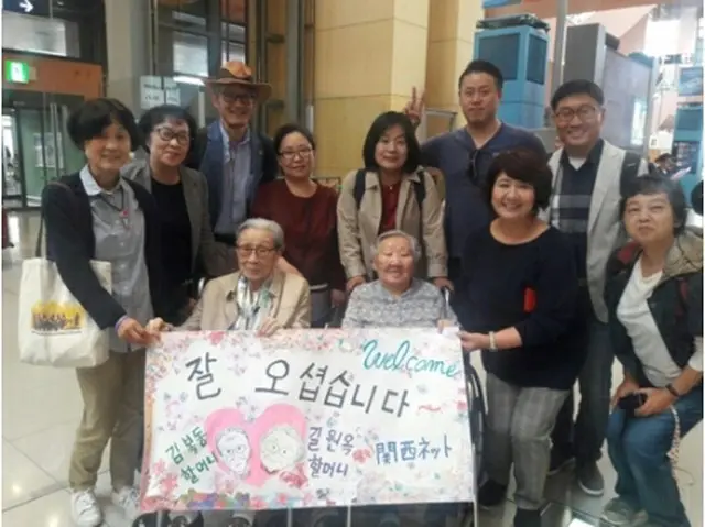 日本に到着した金さん（前列中央左）、吉さん（同右）と大阪市の市民団体「日本軍『慰安婦』問題・関西ネットワーク 」の会員ら（正義連提供）＝28日、ソウル（聯合ニュース）