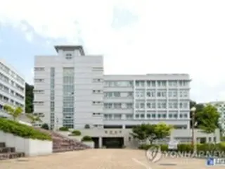 韓国・朝鮮大で韓日法学会共同シンポ　初の地方都市開催