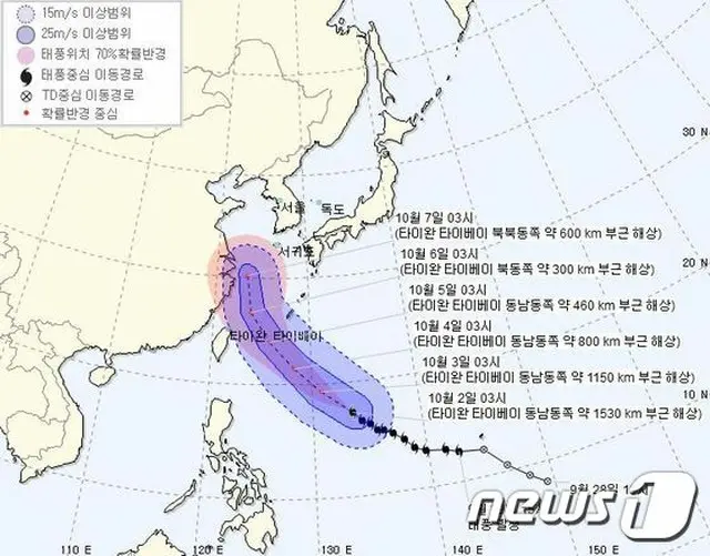 台風25号（コンレイ）、北上の可能性＝韓国も警戒