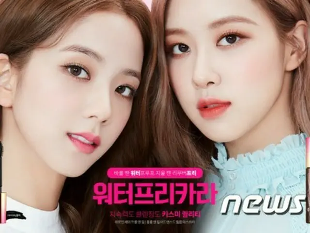 韓国KISSME、人気ガールズグループ「BLACKPINK」JISOO＆ROSEを専属モデルに抜てき（提供:news1）