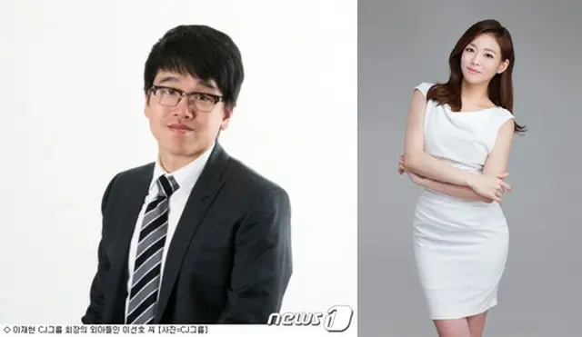 CJグループ会長の長男、元アナウンサーと結婚＝韓国