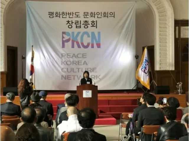 「社団法人平和韓半島文化人会議」がソウル市内で創立総会を開き活動を開始した＝１１日、ソウル（聯合ニュース）