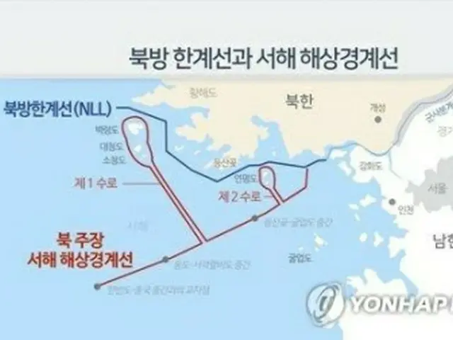 青い線がＮＬＬ、赤い線が北朝鮮が主張する境界線＝（聯合ニュースＴＶ）