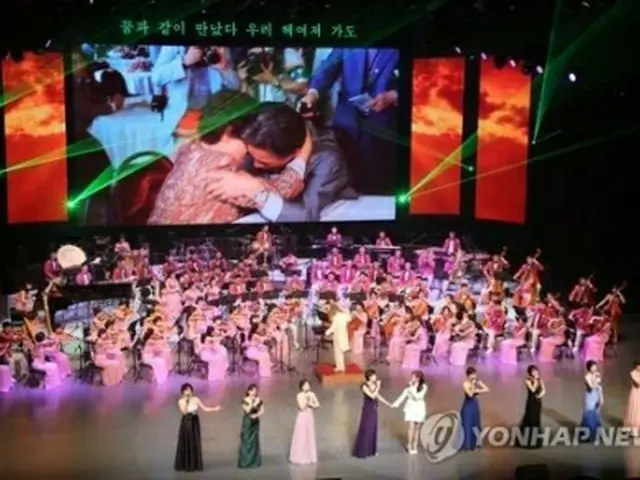 北朝鮮芸術団が平昌冬季五輪に合わせ、2月11日にソウルで行った公演の様子。韓国ガールズグループ・少女時代のソヒョン（前列右から5人目）も出演し、北朝鮮の歌手と手を取り合って歌った＝（聯合ニュース）