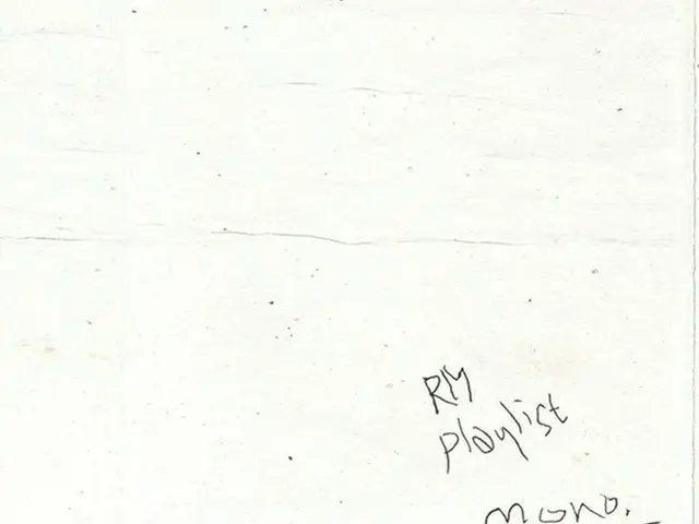 「防弾少年団」RM、プレイリスト「mono.」発表…HONNE・eAeon・NELLが参加(提供:OSEN)