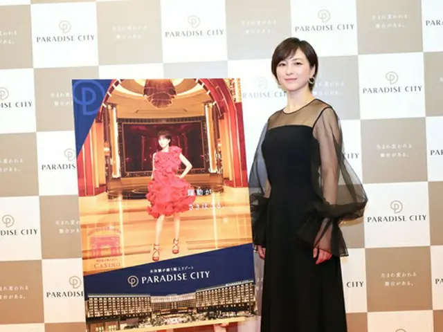 韓国初統合型リゾート「パラダイスシティ（PARADISE CITY）」、広末涼子出演のCM発表！（オフィシャル）