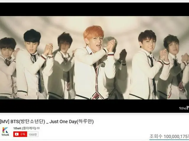 「防弾少年団」、4年前に公開「Just One Day」MVが再生回数1億回突破！（提供:news1）