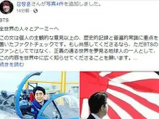 「防弾少年団」問題で日本非難の歌手キム・ジャンフン、該当文章で日韓ネットユーザーが”言い合い”