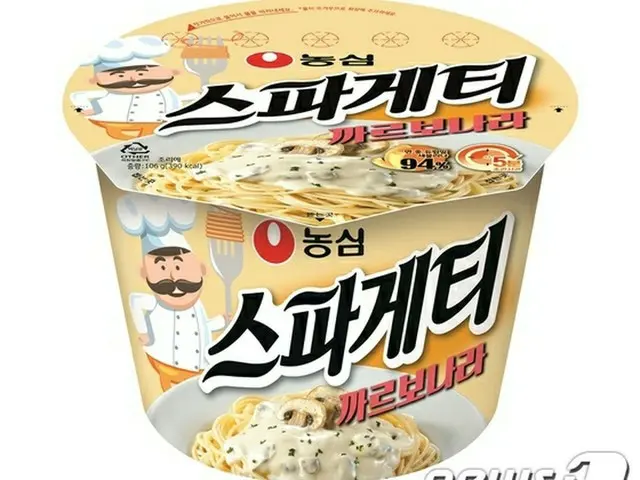 農心（ノンシム）、香ばしいクリームソースを加えた「スパゲティー・カルボナーラ」発売へ＝韓国