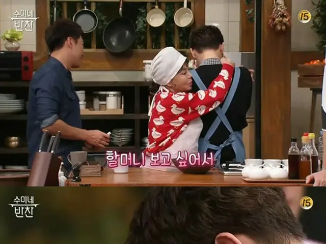 「SHINee」キー、番組中に突然の号泣…「祖母を思い出して…」(画像:番組画面キャプチャ)