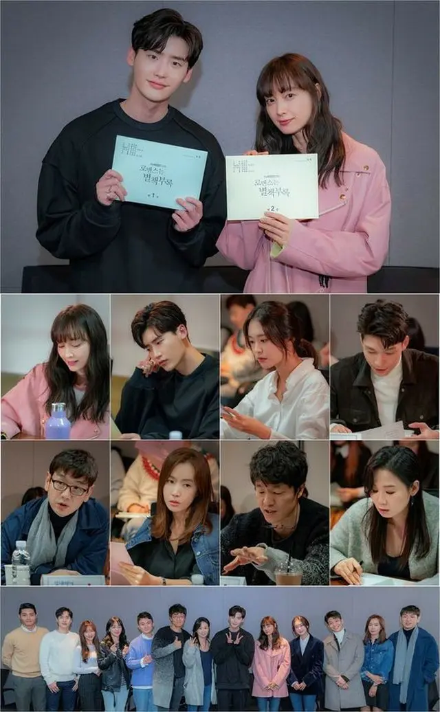 韓国俳優イ・ジョンソクと女優イ・ナヨンの主演で放送前から話題になっている新ドラマ「ロマンスは別冊付録」が、tvNの2019年最初の新作となる。（提供:OSEN）
