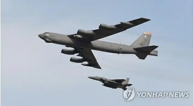 米軍爆撃機B52（国防部提供）＝（聯合ニュース）