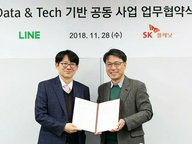 SK planet、LINEとマーケティングプラットフォームサービスを開発へ＝韓国（提供:news1）