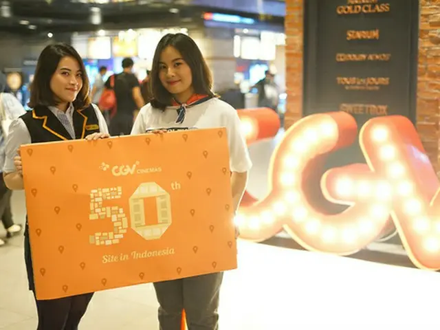 韓国CJ CGV、インドネシア進出5年で50号店の”成果”（画像:news1）