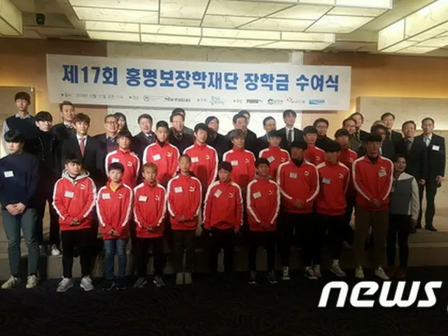 ホン・ミョンボ大韓サッカー協会専務兼ホン・ミョンボ奨学財団理事長（49）がサッカーの有望株20人に奨学金とサッカー用品を伝達した。（提供:news1）