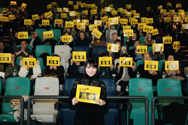 映画「洗骨」、「済州映画祭」クロージング上映で水崎綾女が登壇し韓国語であいさつ。（C）『洗骨』製作委員会