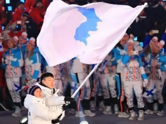 平昌冬季五輪の開会式で朝鮮半島旗（統一旗）を手に合同入場する韓国と北朝鮮の選手（資料写真）＝（聯合ニュース）