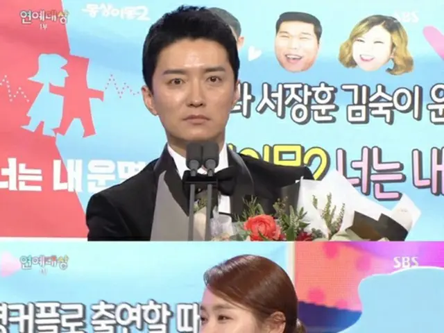 韓国俳優イン・ギョジン＆女優ソ・イヒョン夫妻が、ベストファミリー賞を受賞した。（提供:news1）