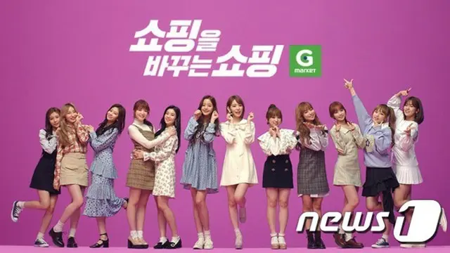 Gマーケット、日韓ガールズグループ「IZ*ONE」を新広告モデルに起用＝韓国