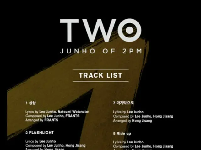 「2PM」ジュノの2ndベストアルバム「TWO」のトラックリストが公開された。（提供:OSEN）