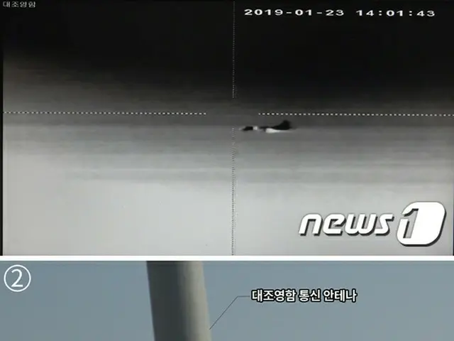 韓国軍が公開した全5枚の画像…当初「映像公開」と発表も、なぜか写真のみ＝「哨戒機低空飛行」主張問題