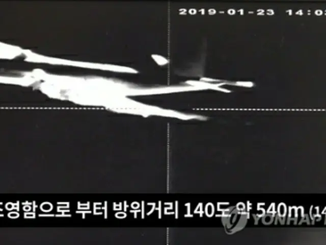 韓国当局が公開した写真のうちの１枚。韓国駆逐艦から５４０メートルの距離を飛行する海上自衛隊の哨戒機（国防部提供）＝２４日、ソウル（聯合ニュース）