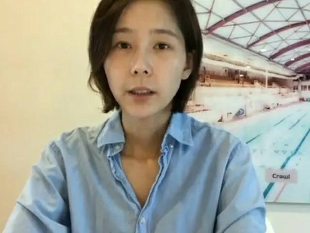 韓国タレントのキム・ナヨンが、離婚を発表した。（提供:news1）