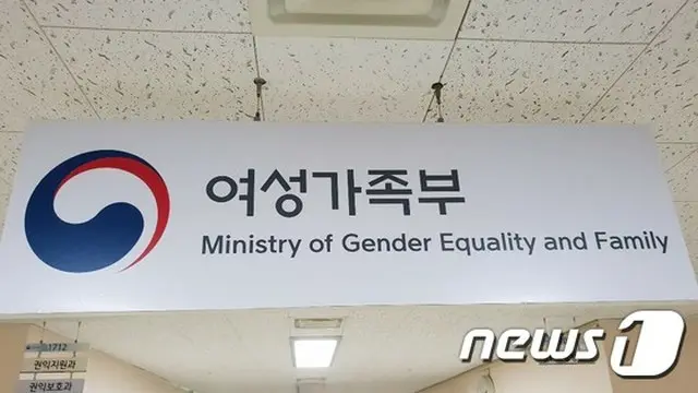 女性家族部、“アイドルの容姿規制”物議に表現の修正・削除を決定＝韓国