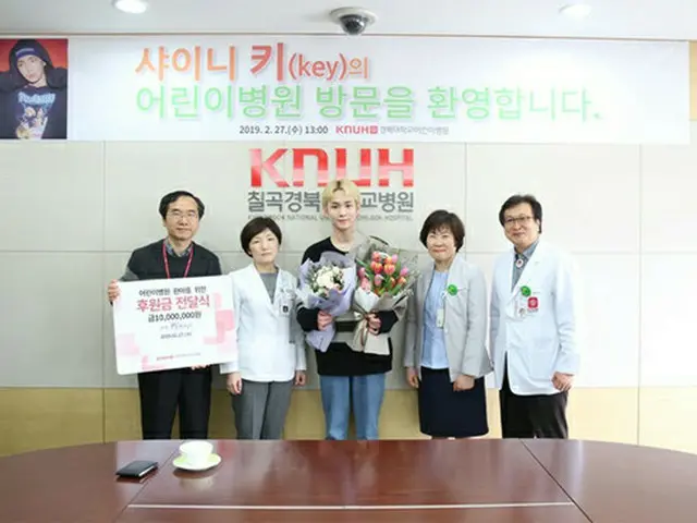 韓国ボーイズグループ「SHINee」メンバーのキーが、漆谷（チルゴク）慶北（キョンブク）大学病院に1000万ウォン（約100万円）を寄付した。（提供:OSEN）