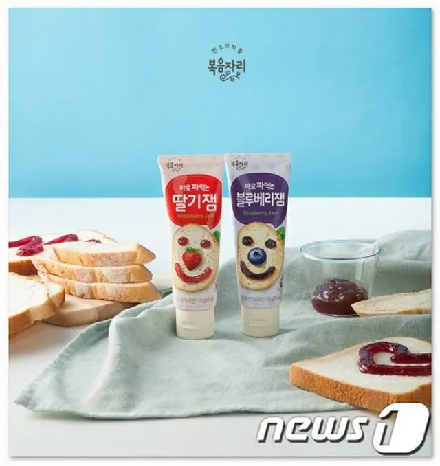 ポグムジャリ、チューブ型「そのまま食べるジャム」発売…イチゴとブルーベリー＝韓国