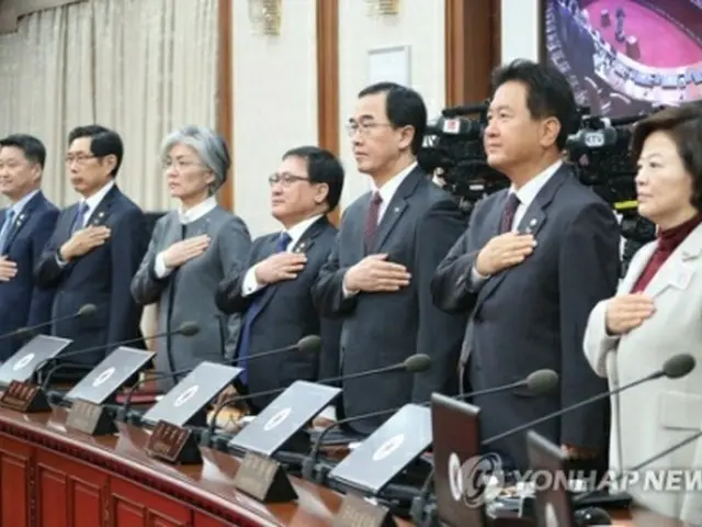 閣議に出席した統一部の趙明均長官（右から3人目）ら＝5日、ソウル（聯合ニュース）