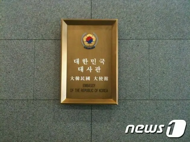 「韓国に対して怒りが込み上げてきた」…韓国大使館のポストを破損した20代男を逮捕