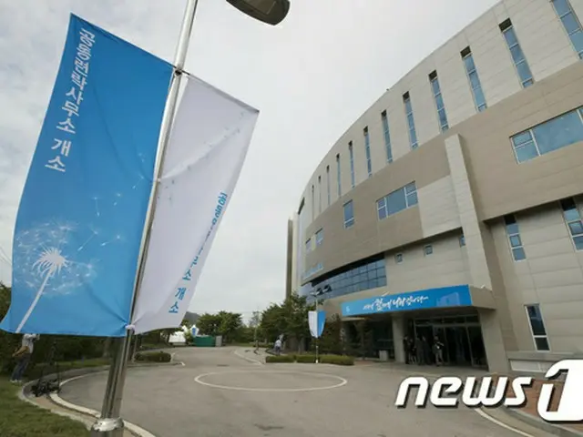 韓国統一部は26日、南北の関係者が全員、開城（ケソン）南北共同連絡事務所へ出勤したと明らかにした。（提供:news1）